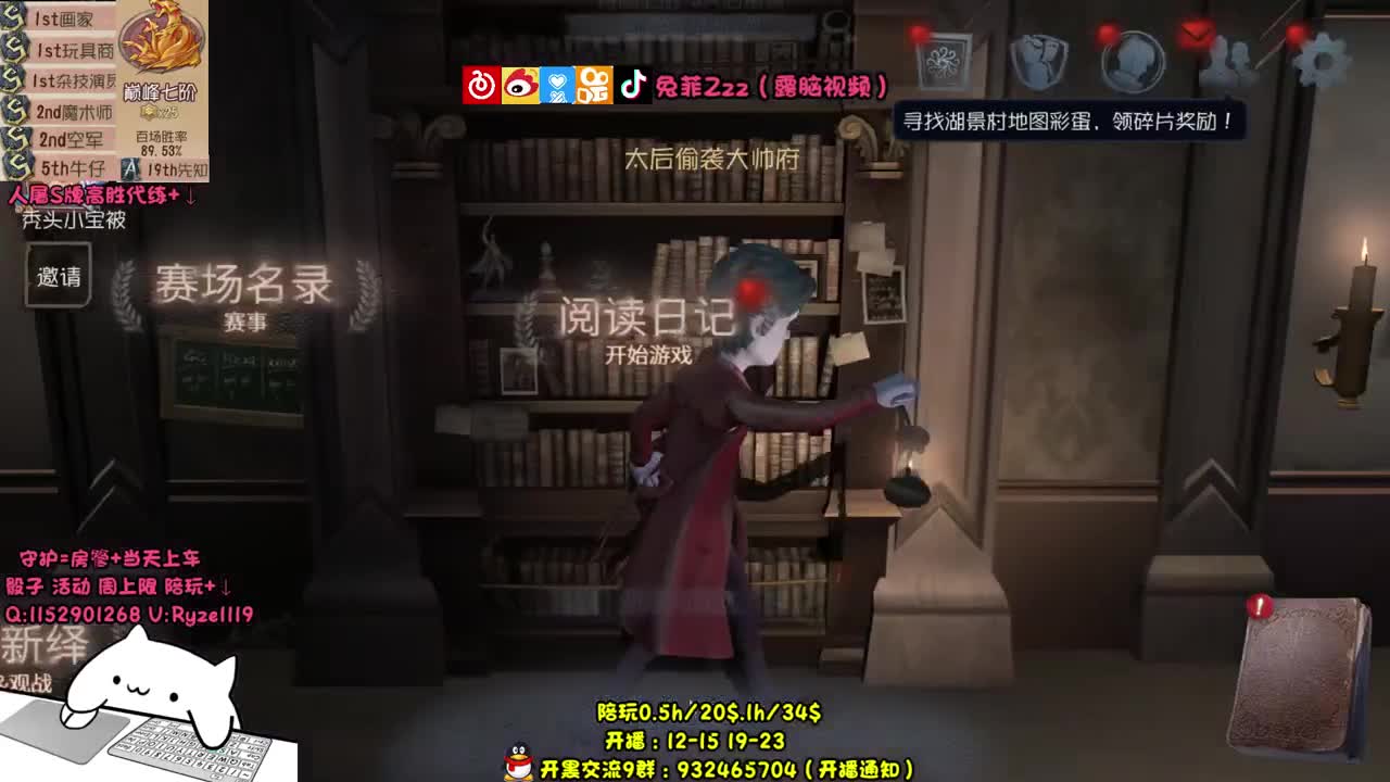 手控福利~溜鬼教练