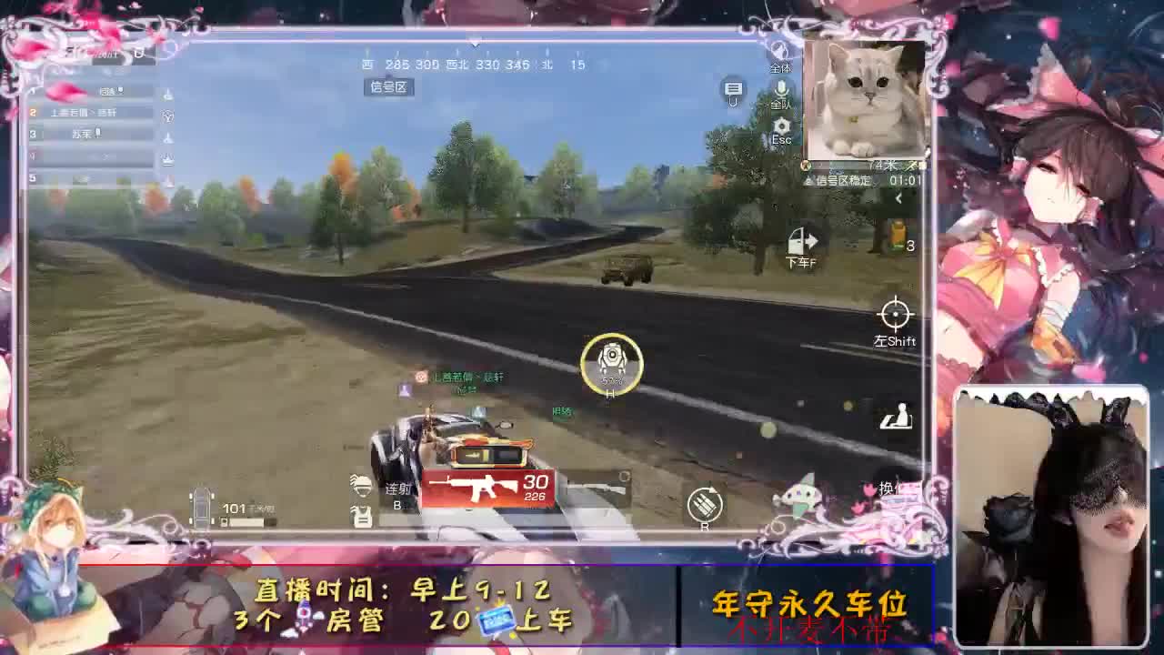 大雾四起  又是月底 第1段
