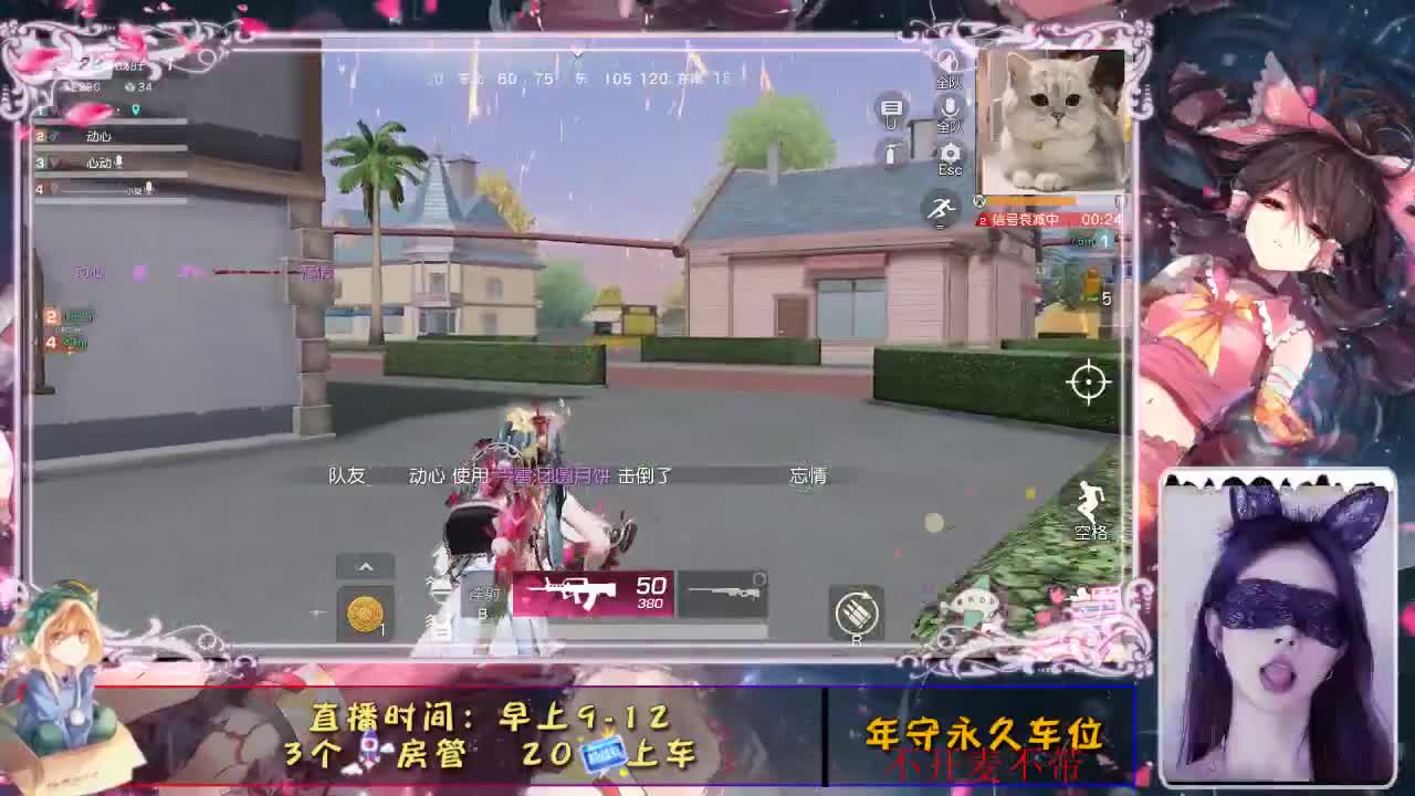 大雾四起  又是月底 第2段