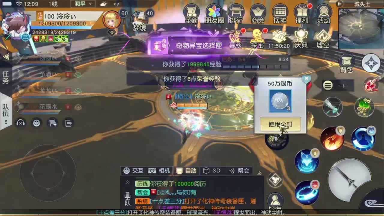 精准细节调号师