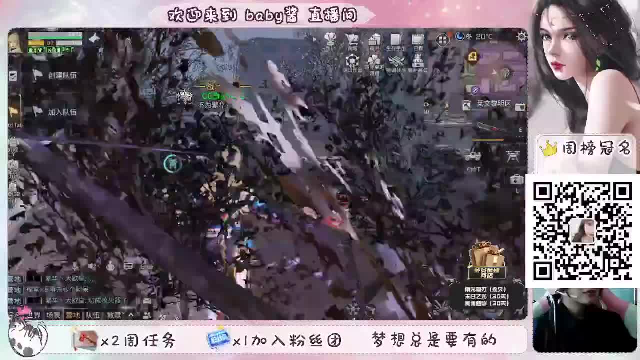 中午好 我来网了 第1段