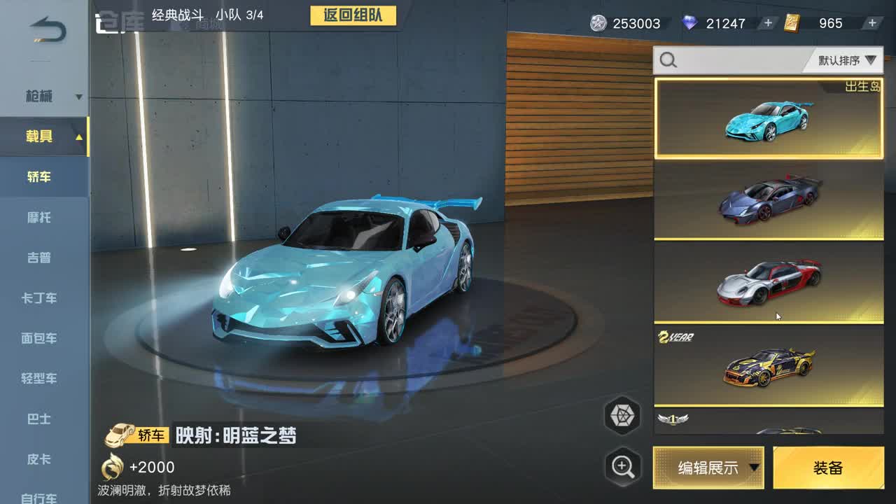 月底加油鸭 都有。