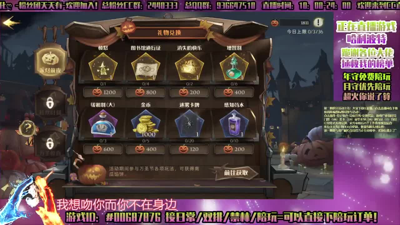 ♥双排♥陪练♥禁林♥接一切！