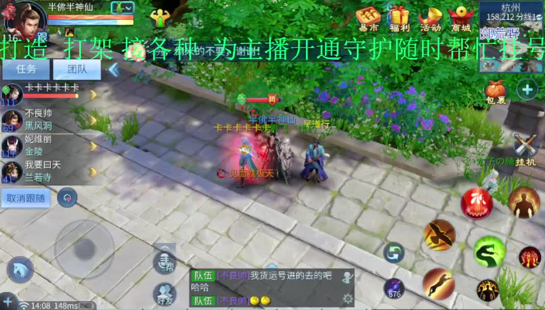 亏电费主播每天在线亏电费~ 第1段