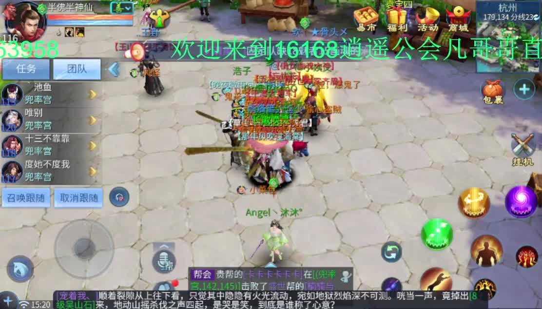 亏电费主播每天在线亏电费~ 第2段