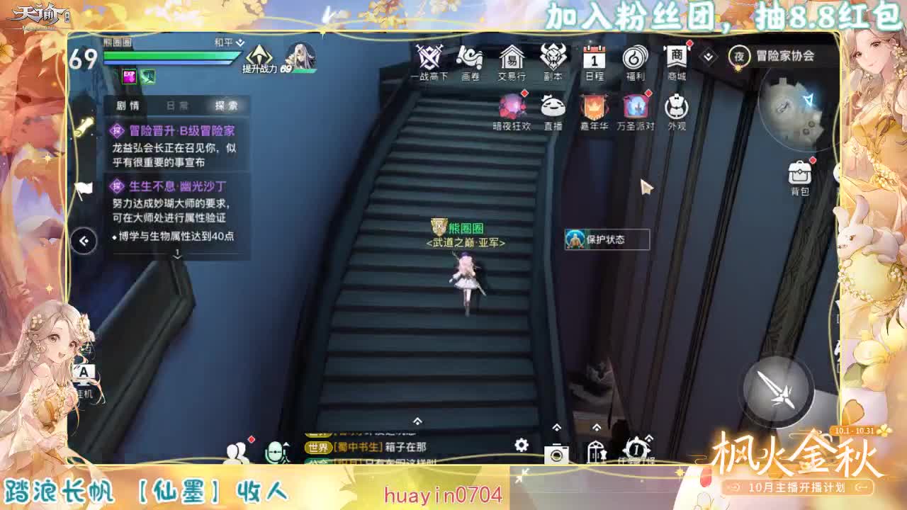 【声控聊天】代肝冒险园游会