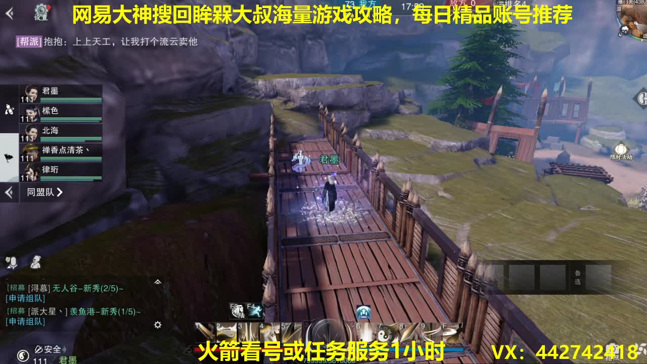 新一期聚宝盆开启~特技铁星阵等有需要得来吧 第2段