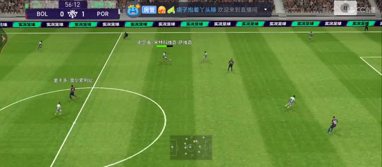 有你在心安 第1段