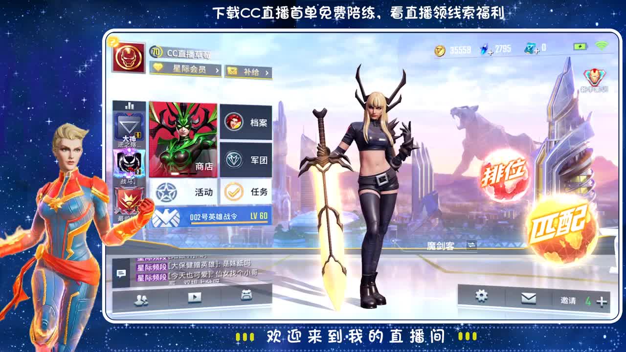 ? 第2段