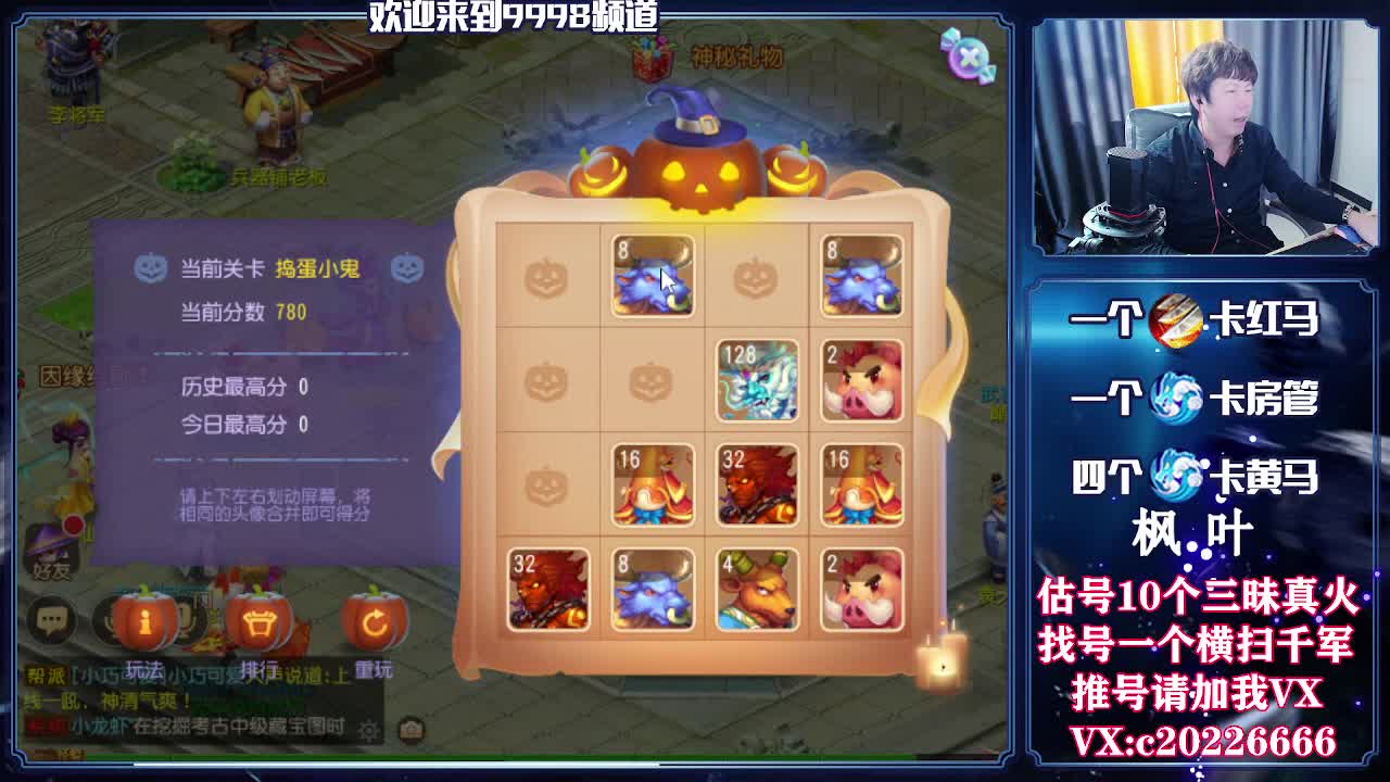 接一起资源，精准估号 第1段
