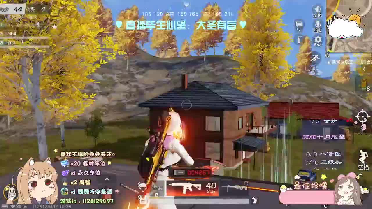 拉跨顾 第1段