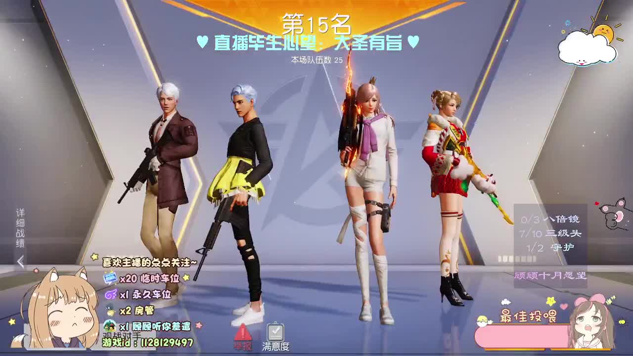 拉跨顾 第2段