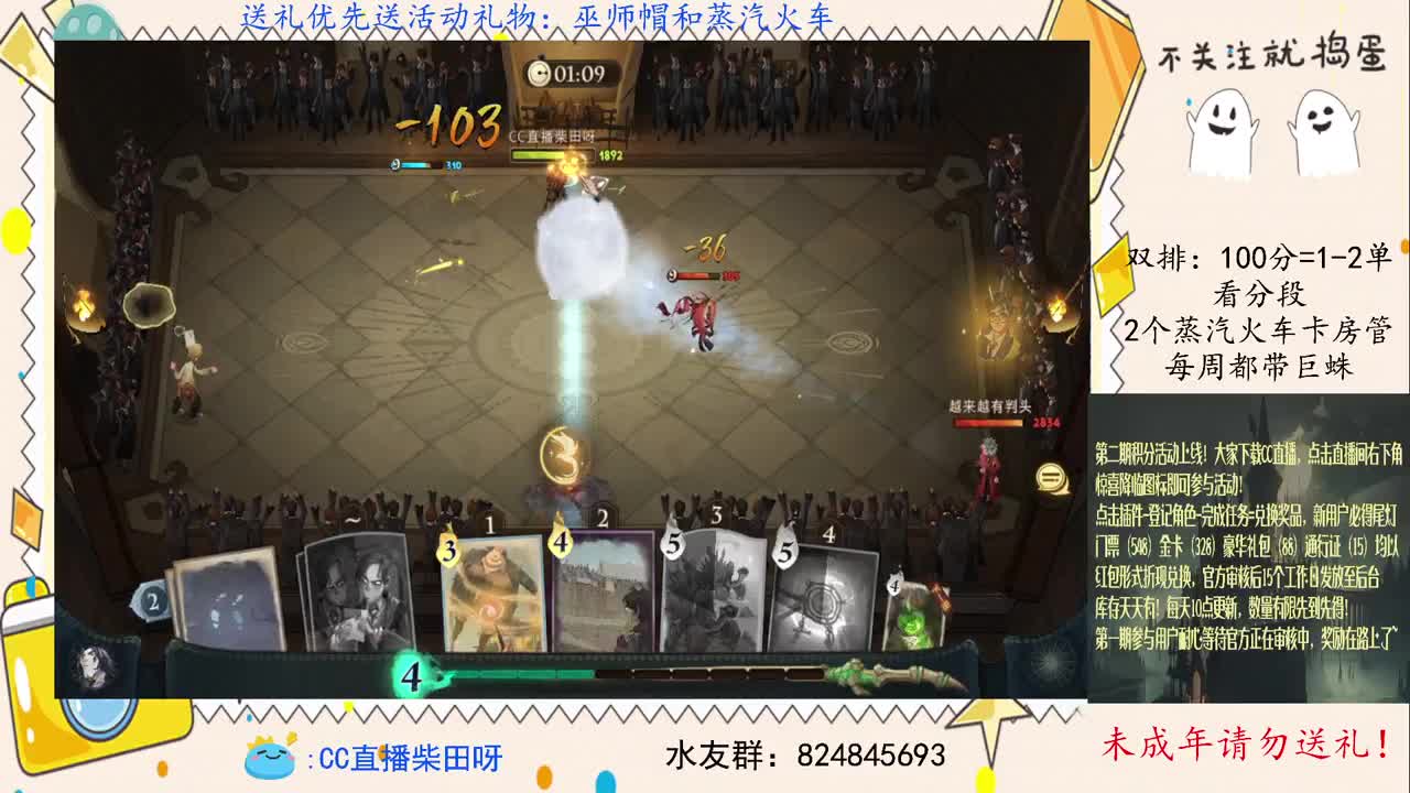 做任务领金卡，第二期万圣狂欢月！ 第1段