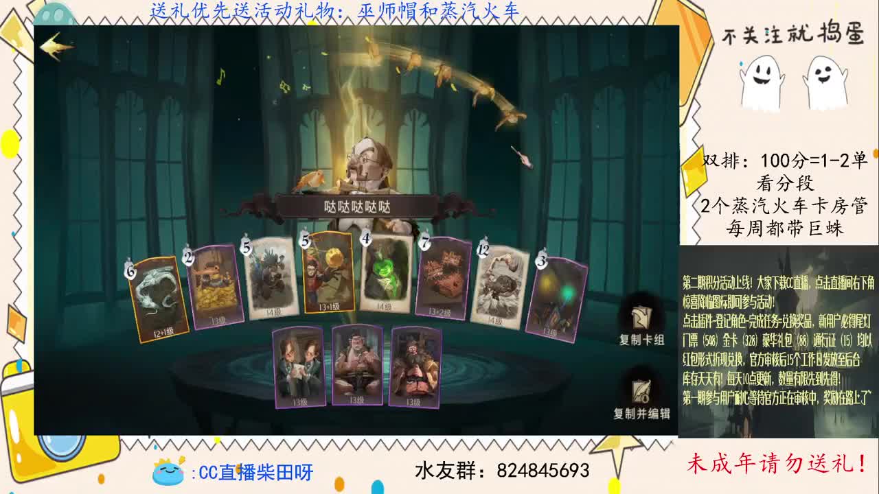 做任务领金卡，第二期万圣狂欢月！ 第2段