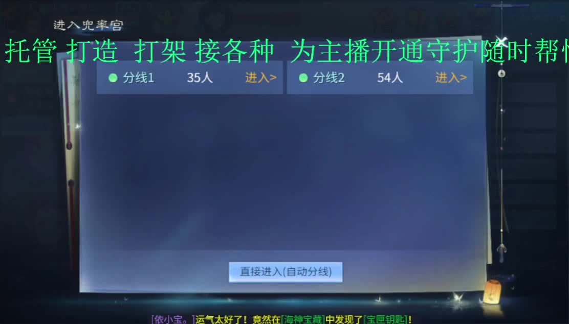 亏电费主播每天在线亏电费~