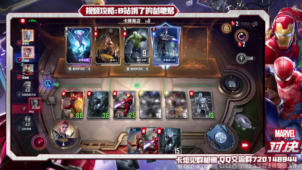 黑寡妇大家开的怎么样