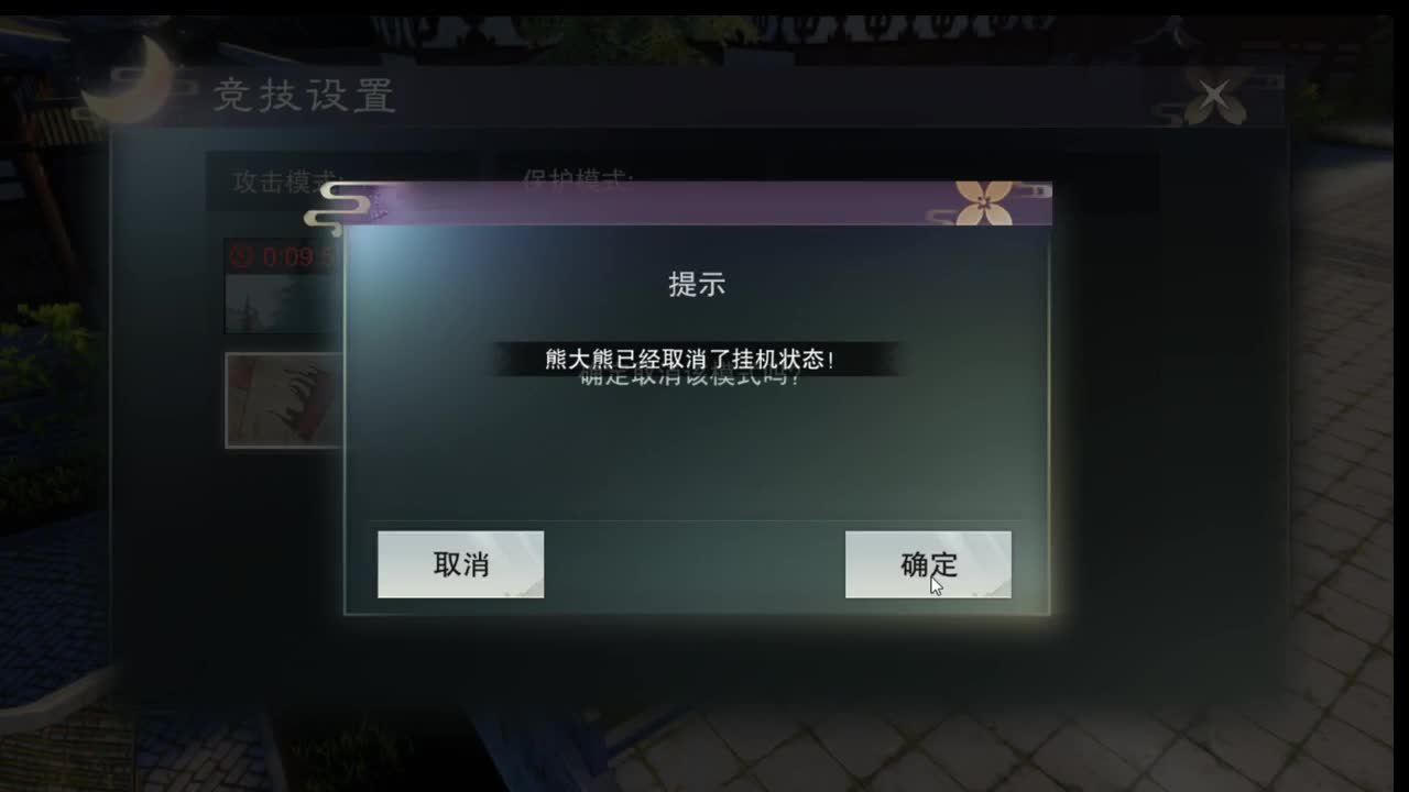 侠9出7.8云梦