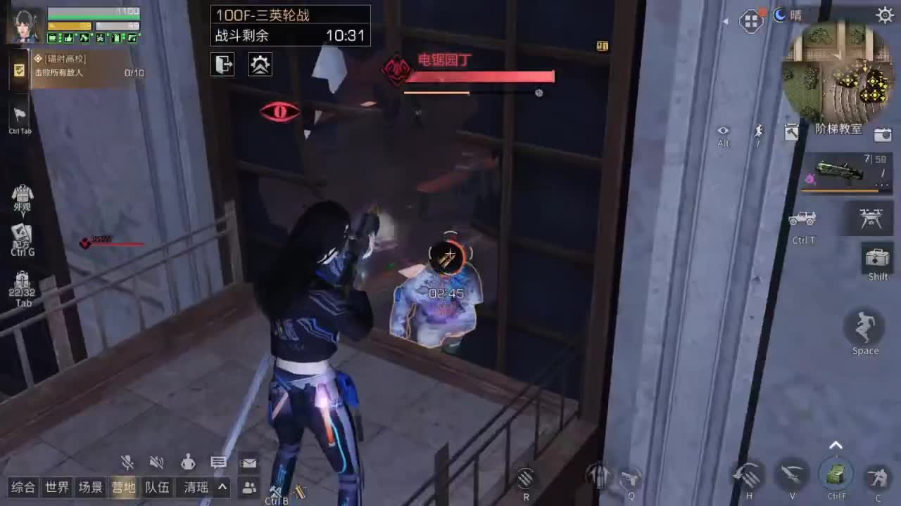 高校天花板 第2段