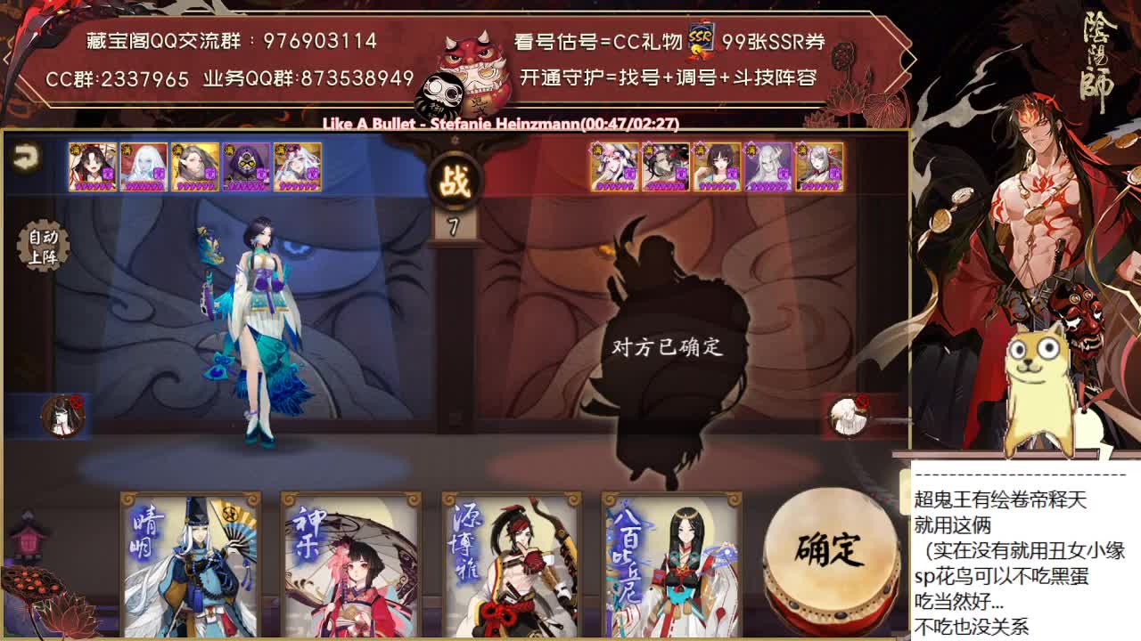 下周超鬼王！准备好了吗~ 第1段