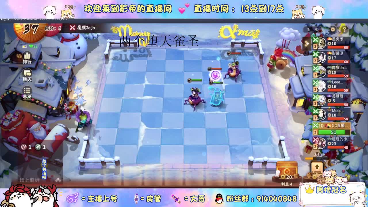 麻将棋绝活哥 第1段