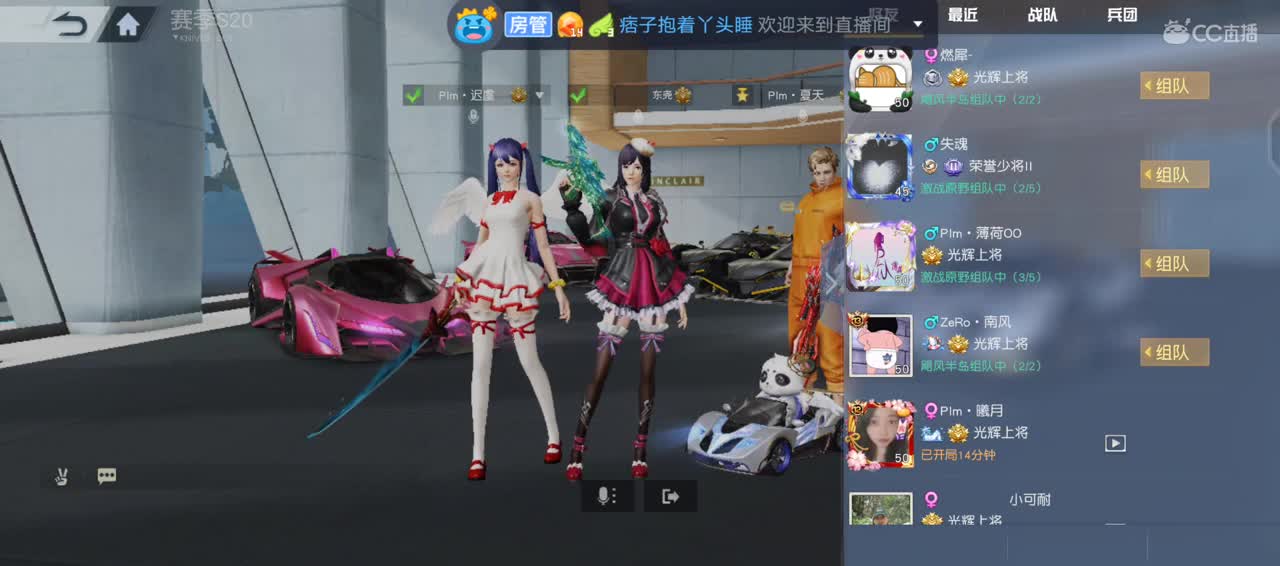 有你在心安