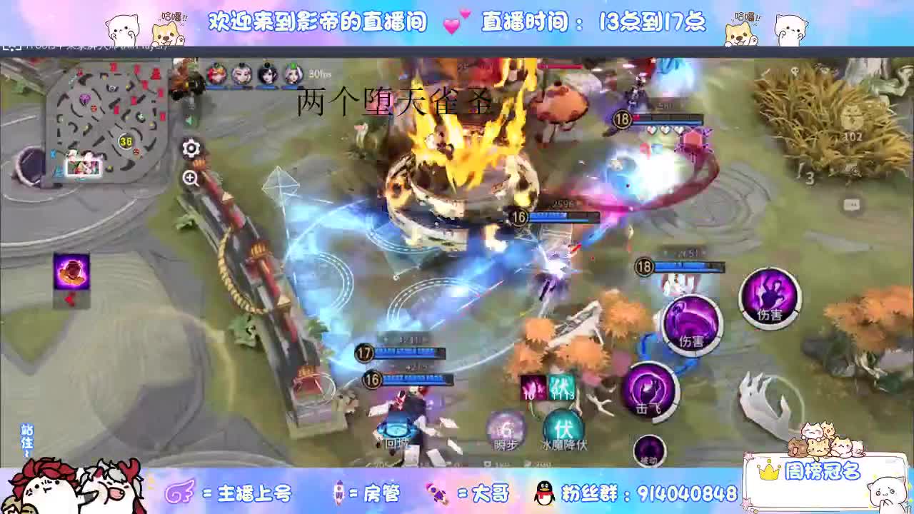 麻将棋绝活哥 第2段