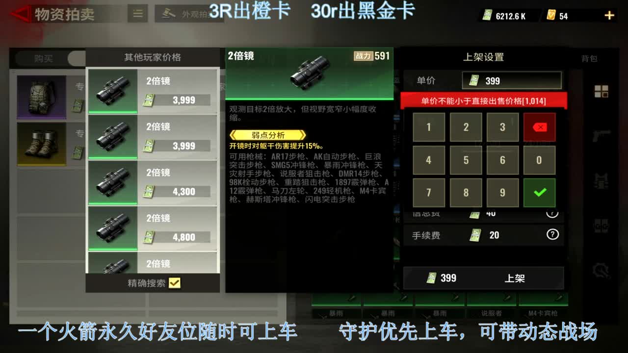 出黑卡橙卡带老板~