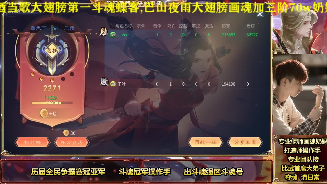 专业画魂奶妈偃师 第1段