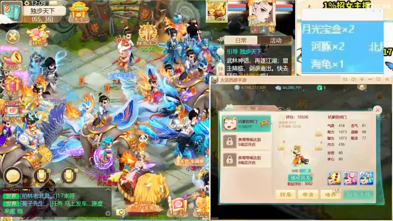 无差别，唯一热身赛！ 第1段