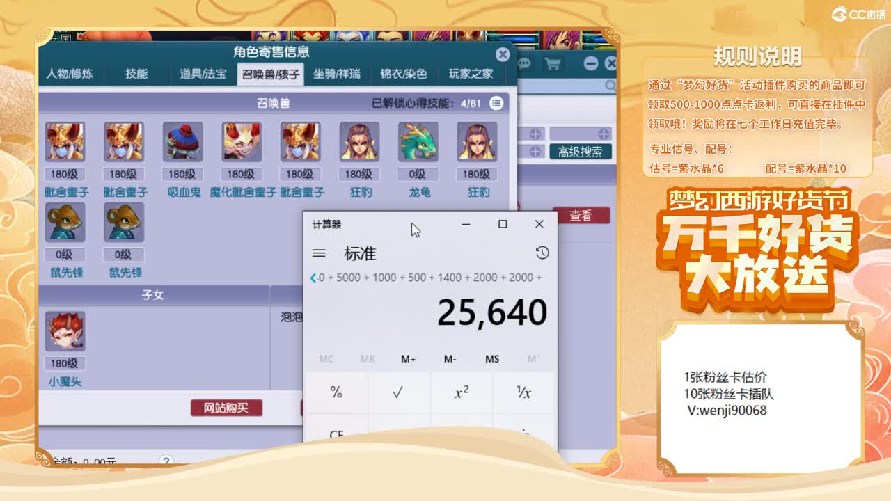 资源狂欢周~接资源~ 第1段