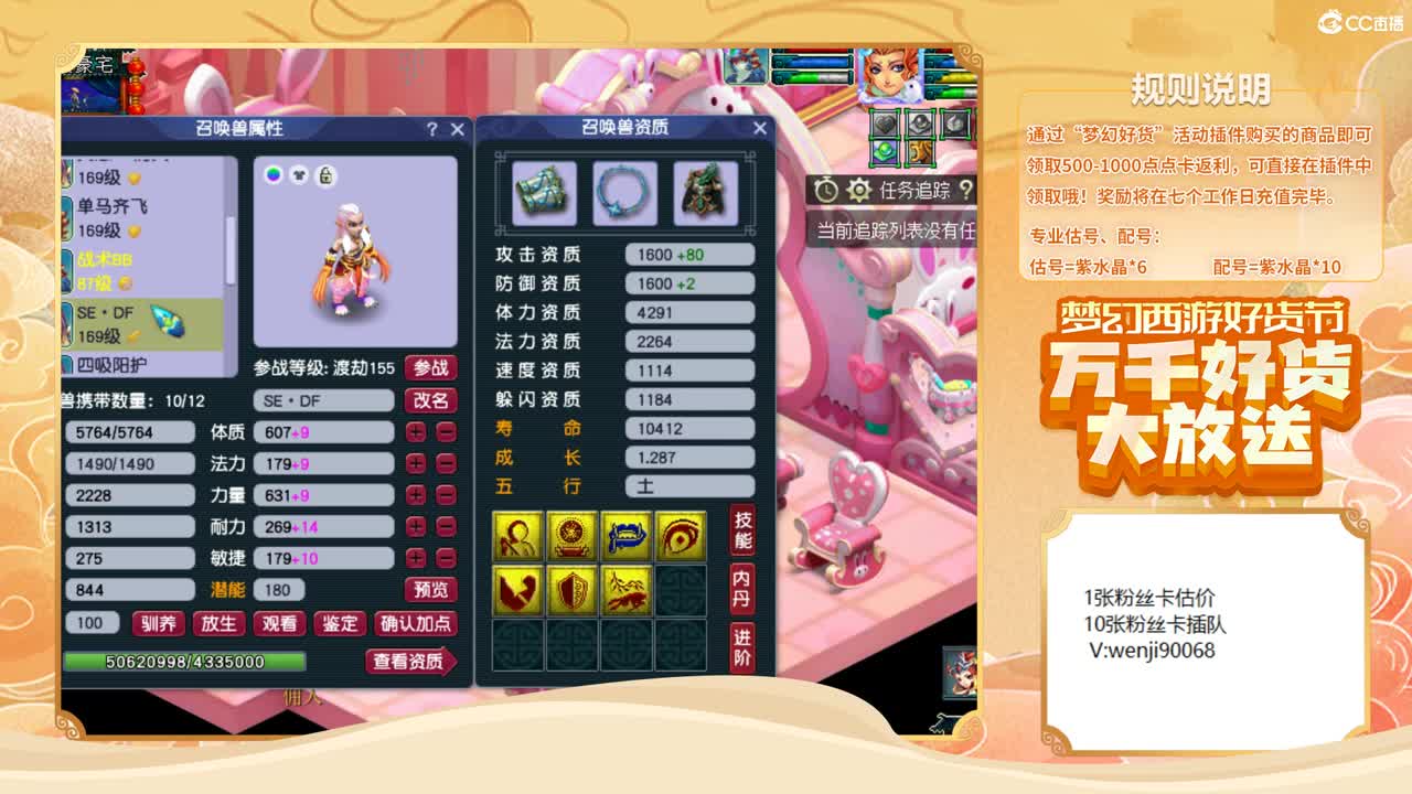 资源狂欢周~接资源~ 第2段