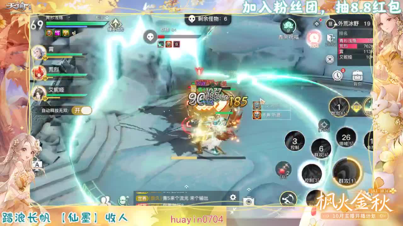 【声控聊天】代肝冒险园游会