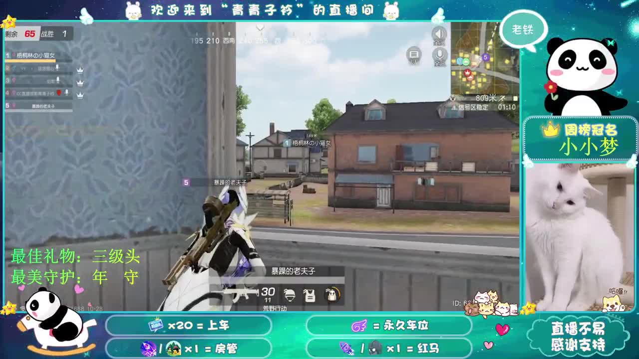 月底 保榜 求支持！ 第3段