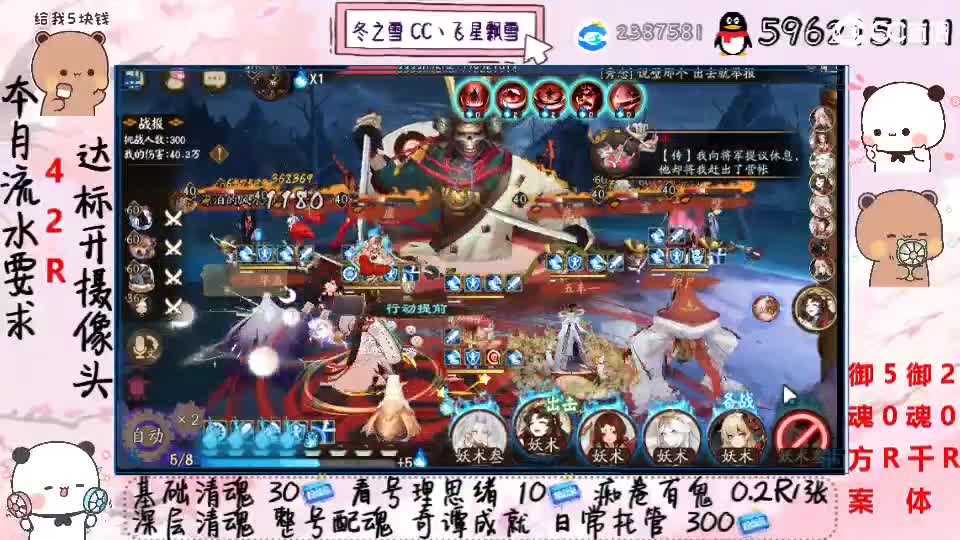 接清魂整号日常托管过奇谭