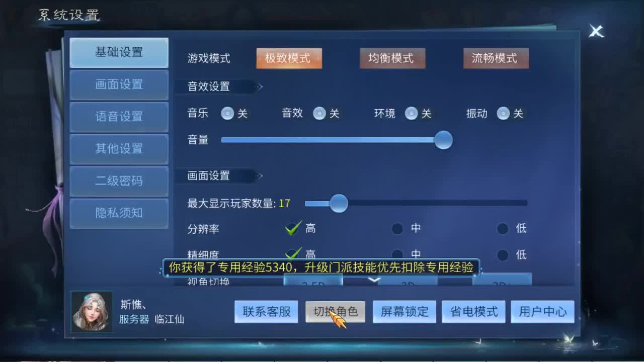 佳话连篇 第1段