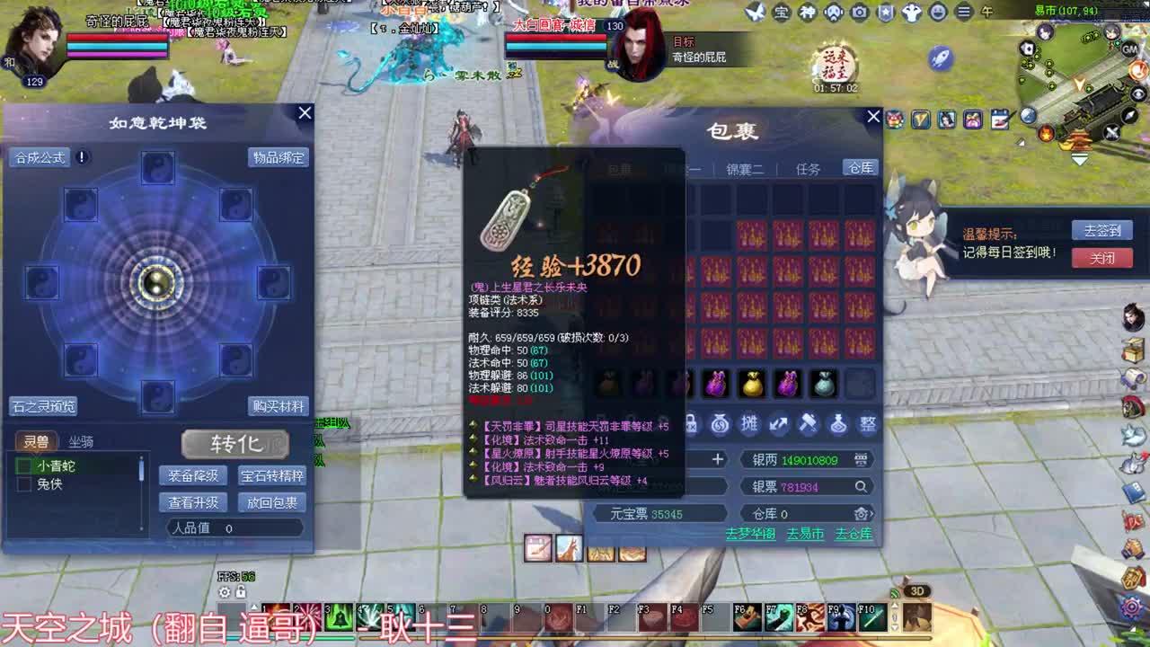 道法方关宁 补强化 鉴定 第2段