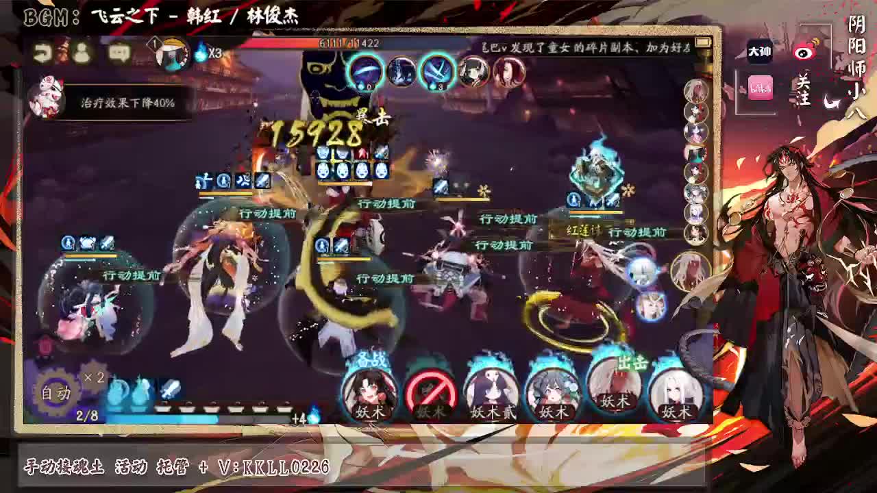 炸盾，73星往上冲