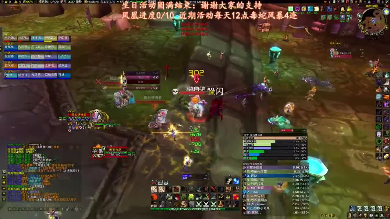 7点生日活动 第1段