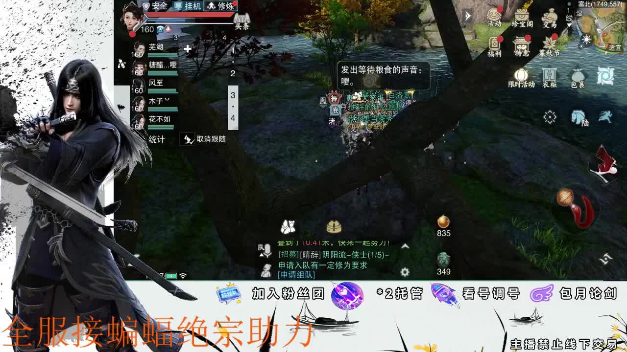 接全副本指挥、开荒