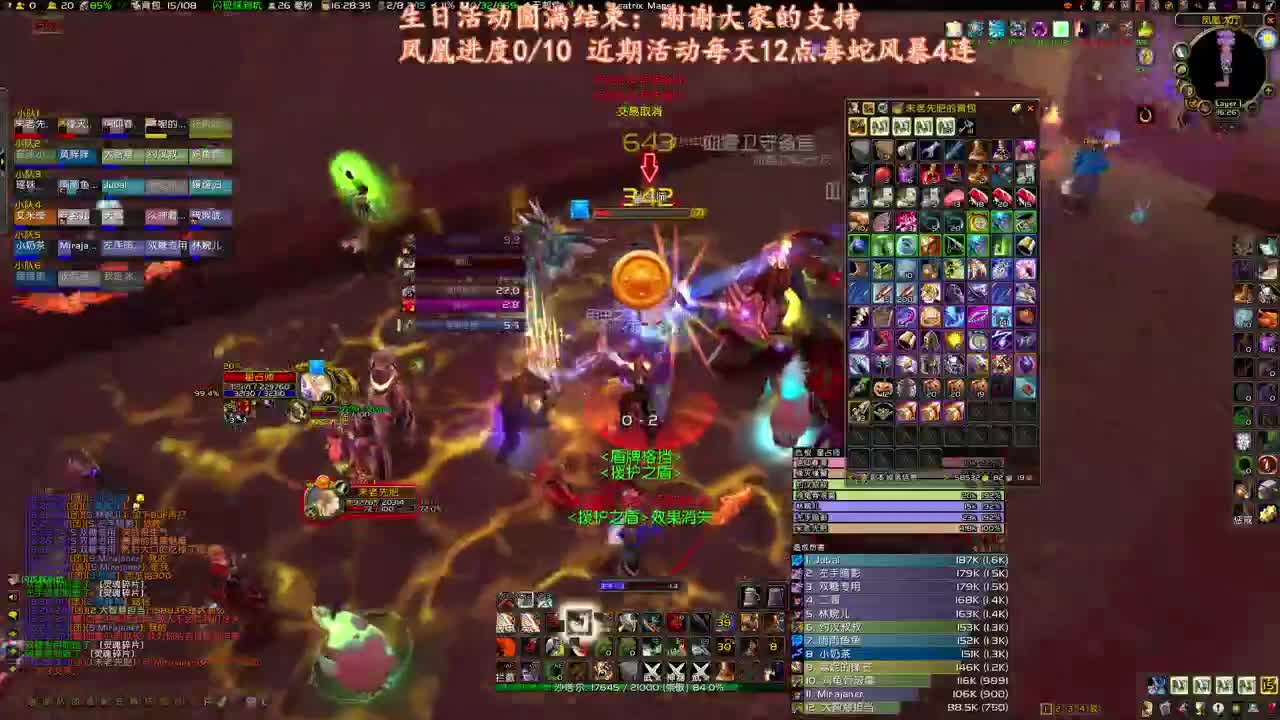 7点生日活动 第2段