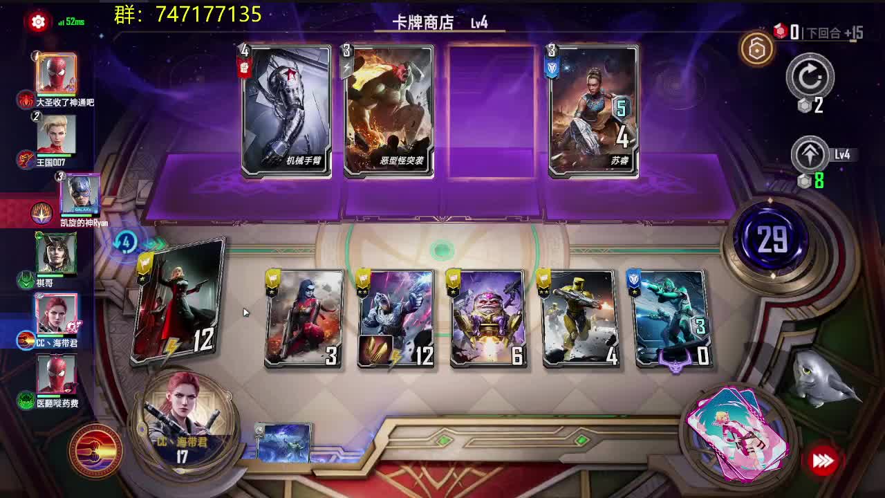 播一会 第1段