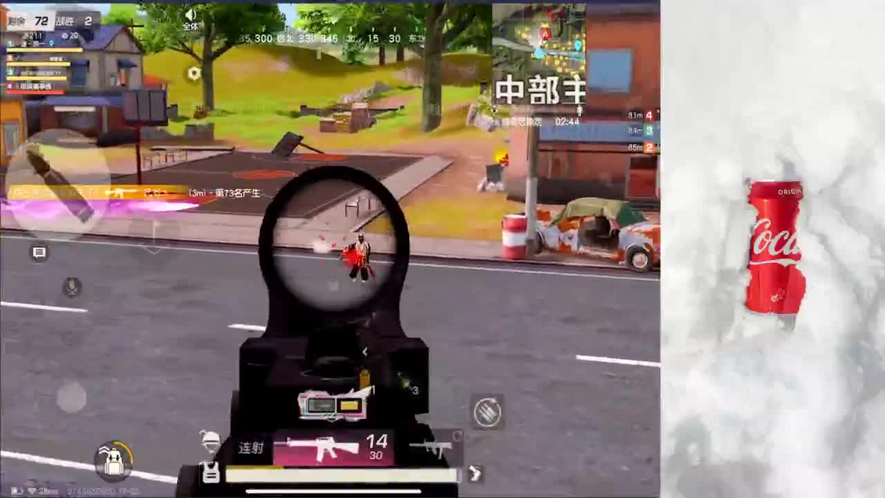 朝前看❤ 第1段