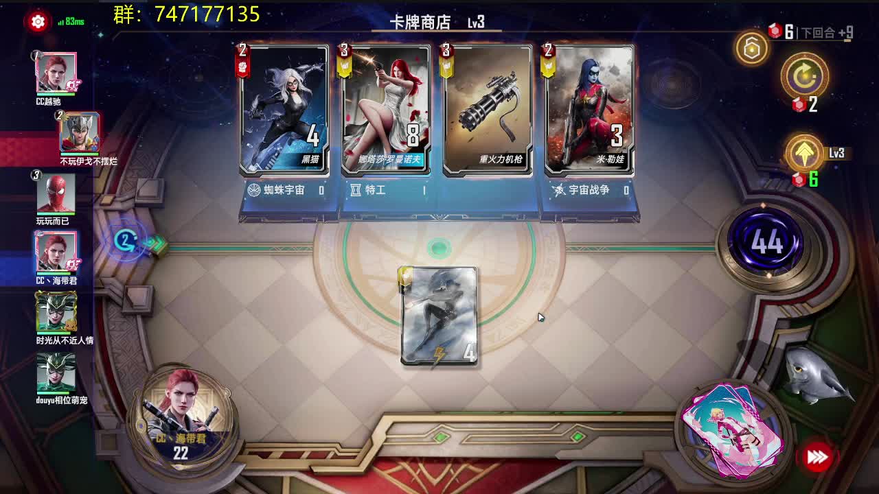 播一会 第2段