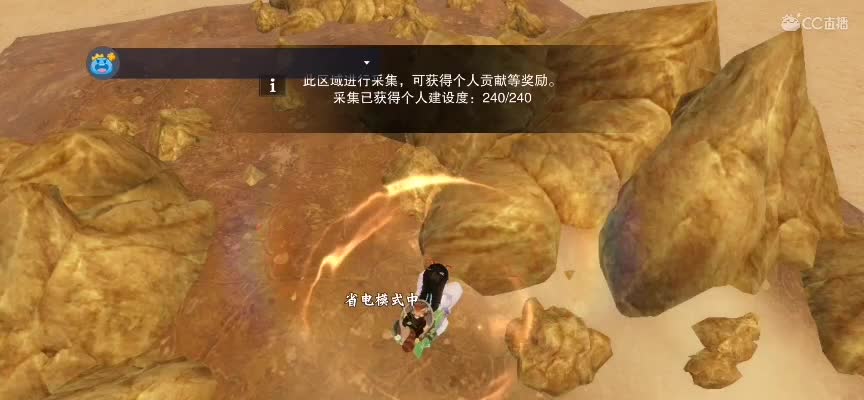 关于我加点全是非气这回事 第2段
