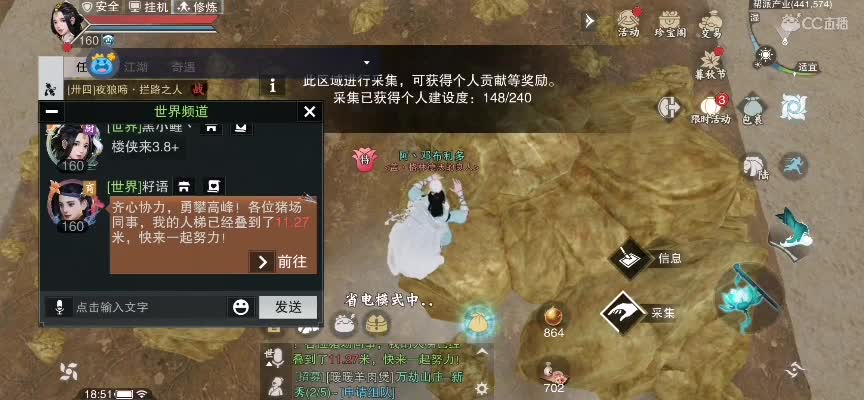 关于我加点全是非气这回事 第3段