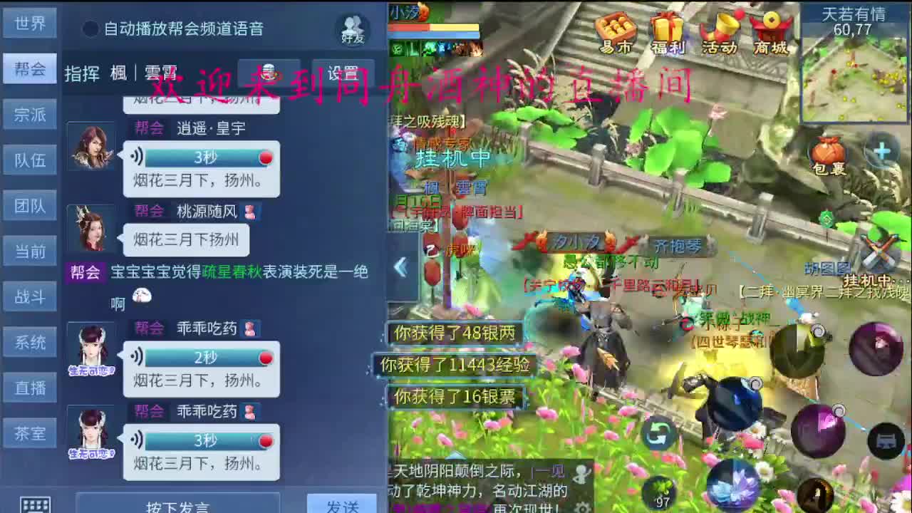 接新区升级