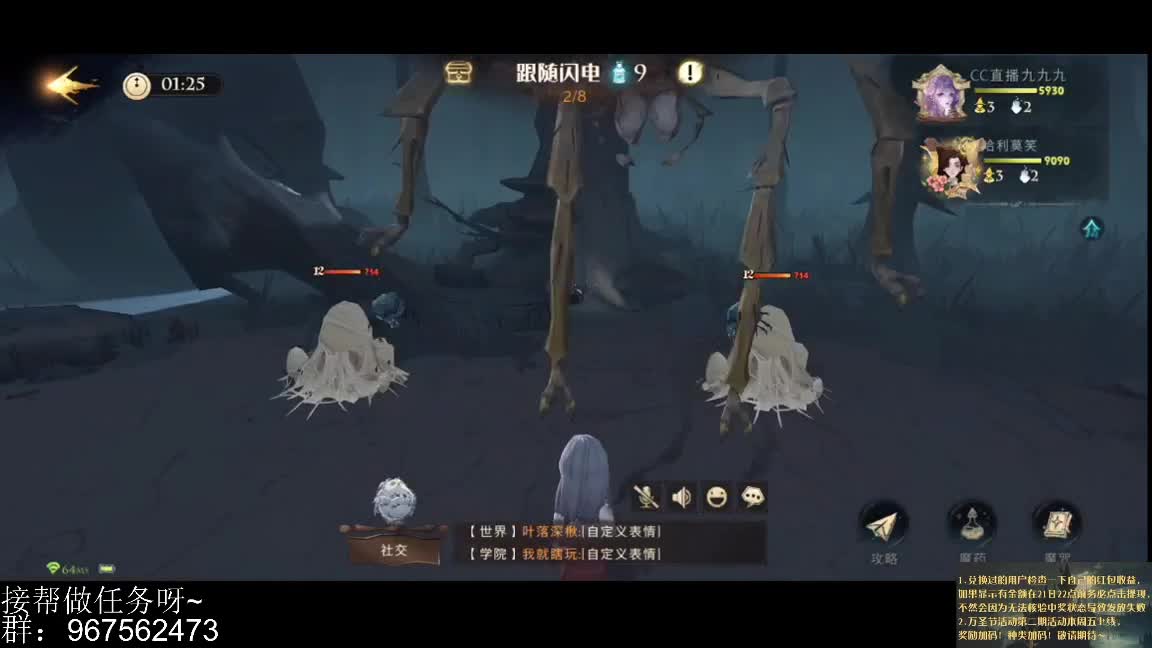 打京级呀 第2段