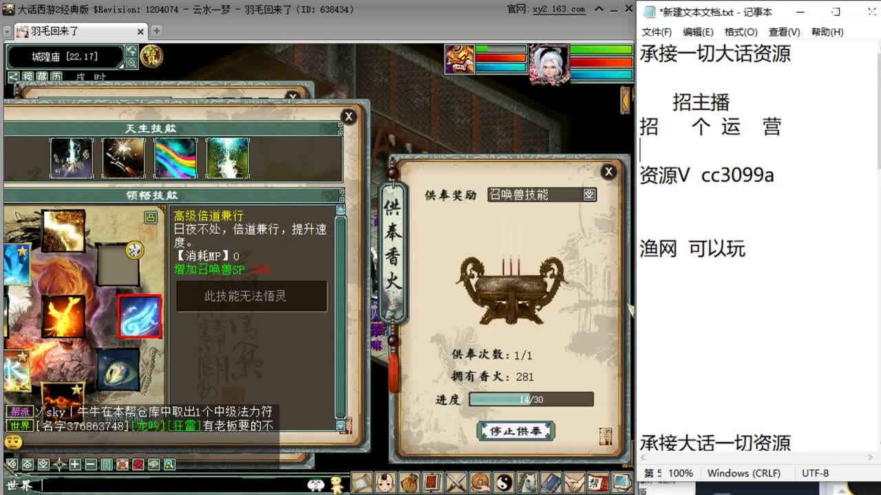 我想要这个小姐姐