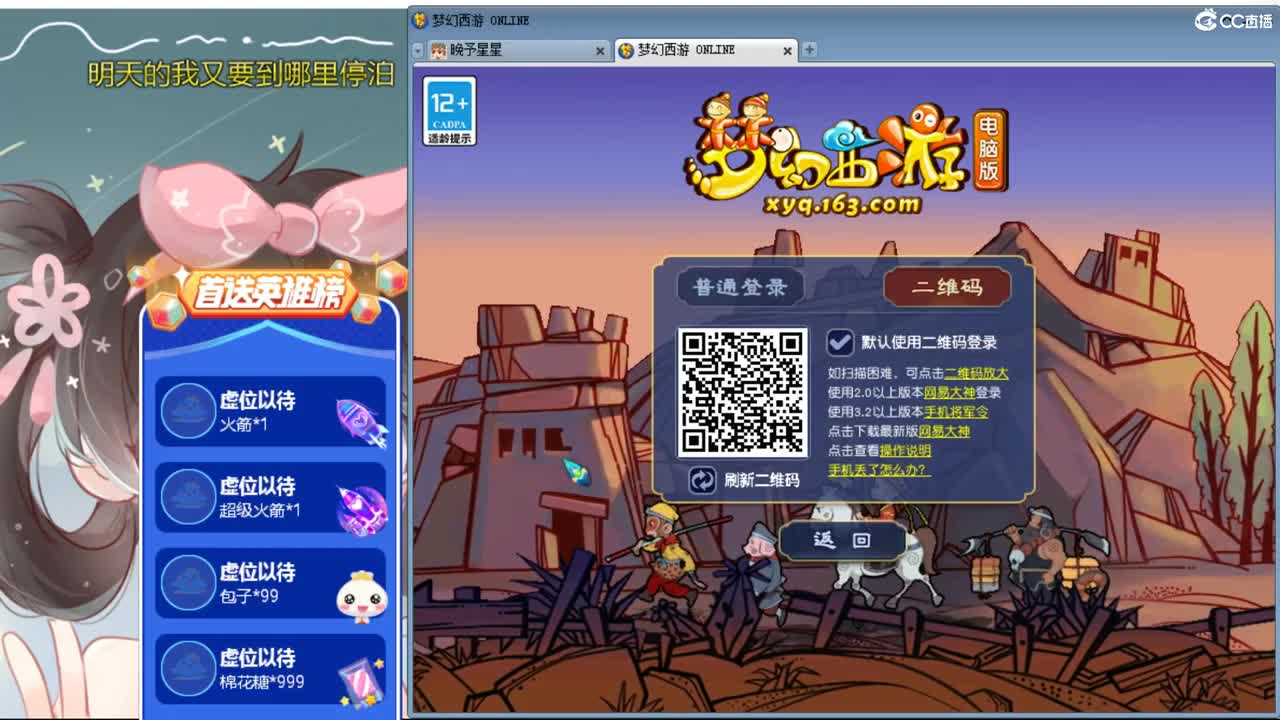 一梦十年ღ175养老号 接资源