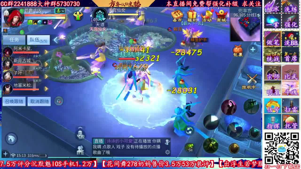 免费帮强化加V13012099891 第1段